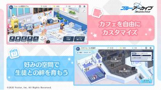 【ブルアカ】モデルルーム出来いいんだけど揃えるの大変だよね 【ブルアカ】モデルルーム出来いいんだけど揃えるの大変だよね