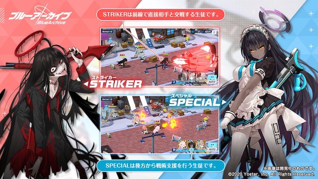 戦闘が不評みたいだけど結構好きなの俺だけ？【ブルアカ】