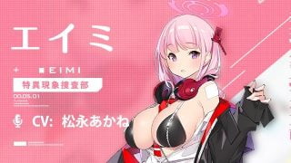 【ブルアカ】意外とエイミ使ってる人多いけどあれは置物火力頼みなんだろうか