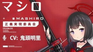 他人に石吐き出させる高度な情報戦に利用されただけだぞｗｗｗ【ブルアカ】