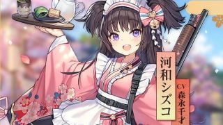 【ブルアカ】素シズコじゃなくて水シズコじゃ駄目？