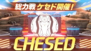 【ブルアカ】5日目→6日目 INSクリア　4,721人→4,986人