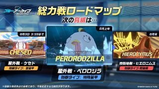 【ブルアカ】ヒエロも来るのか 水着おじさんおりゅしてええか？？