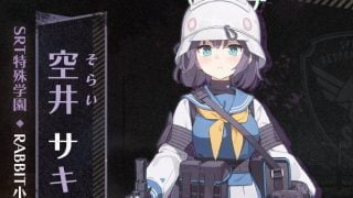 【ブルアカ】ここまで見る限りチヒロよりサキを育成して使うほうがよさそうだな