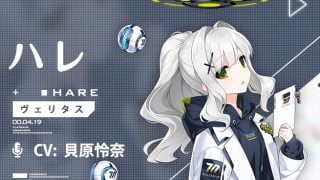 【ブルアカ】ハレは別衣装もらってないからむしろまだまだ希望があると言える