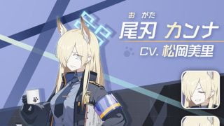 【ブルアカ】狂犬の狂犬っぽいところ見たいナァ 【ブルアカ】狂犬の狂犬っぽいところ見たいナァ