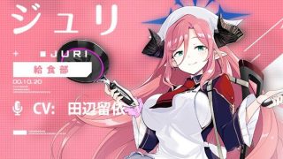 【ブルアカ】ハネるポテンシャルはあるはずなんだ2着目がくれば