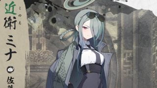 【ブルアカ】なんか露骨に恒常キャラ弱くしてるよな