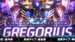 【ブルアカ】スレ民この順位取るのうまいよな