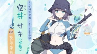 【ブルアカ】俺のサキはまだバレてないな？ おっ〇い露出してない格好で助かった…