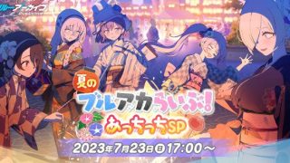 【ブルアカ】世界トレンド1位になってるんだけどｗｗｗｗｗ