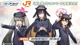 【ブルアカ】ブルアカはんは健康的な女の子ばかりどすなあ