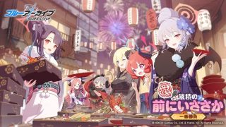 【ブルアカ】アイツが売った私が買ったフウカさんが作った 何か間違ってますか？