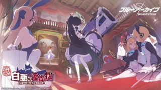 【ブルアカ】ボーナス減らしてみんなにプレイいっぱいさせるの…！♥