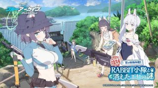 【ブルアカ】水モエは絵師が自分の中と解釈違いだから引く気が少し落ちる