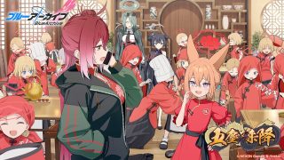 【ブルアカ】良かった…毎回アンケートで(幼女)に入れてたのは間違ってなかったんだ…！