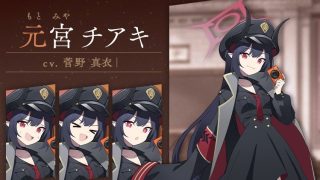 【ブルアカ】万魔殿の時代