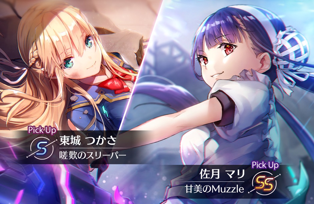 【ヘブバン】コレ次のピックアップガチャとイベントかな？