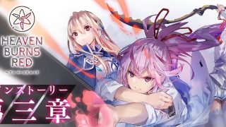 【ヘブバン】運営は頭おかしいだろ躁うつ病かなんかか？