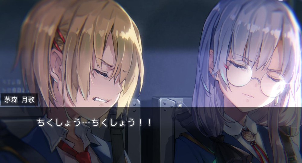 【悲報】お客さまのアカウントを確認したところ、規約に抵触していることを確認いたしました。