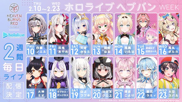 【ヘブバン】大量のVTuberが宣伝してるんでしょ? ちゃんと広まってるの?そっちの人達に 【ヘブバン】大量のVTuberが宣伝してるんでしょ? ちゃんと広まってるの?そっちの人達に