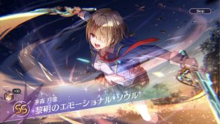 【ヘブバン】ワッキーいらないよな 斬のアタッカーでガチャ森を超えられるか怪しい