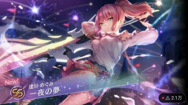 【ヘブバン】5万使った、手持ちの石は1万無い?