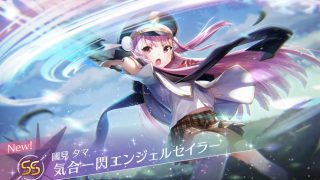 【ヘブバン】終わりだ言ってるやつにかぎって星タマいるんだよな