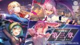 【朗報】たいして人気ない上に優秀でもないキャラでセルラン1位ｗｗｗｗｗ