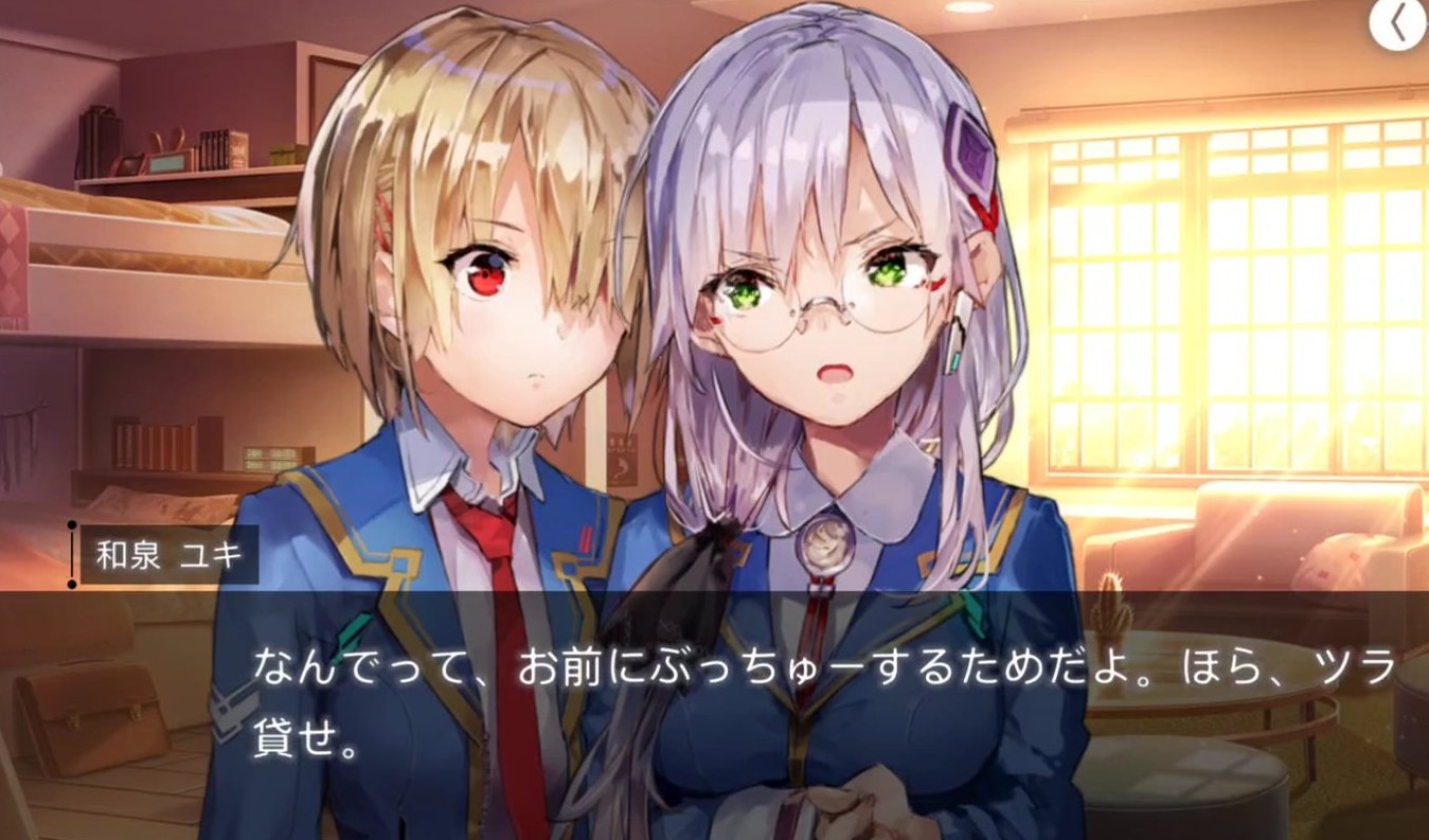 Twitterでヘブバンのオフ会が結構あるみたいだけどわざわざ会って何するの？