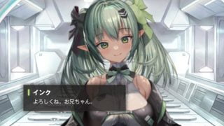 お兄ちゃんとシミュレーションするのが好きなわけじゃないの 勝つのが好きなの