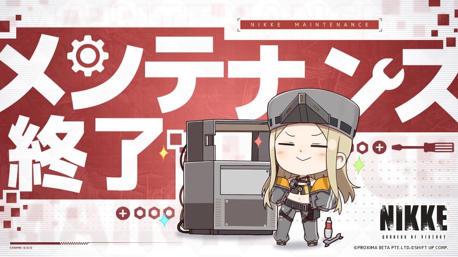 【NIKKE】メンテ終了！修正頑張ってて凄い！なおバグも色々追加された模様🥴