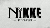 【NIKKE】アブノーマル装備はニーア来たら評価される！・・・はず