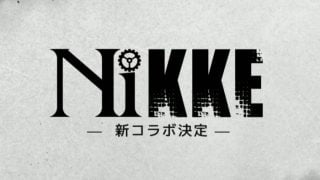 【NIKKE】そいつは騙されて見捨てられた頑張り屋さん
