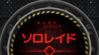 【NIKKE】クジラの時はⅢフレーム付けてたのにスミスのは付けないんですか？