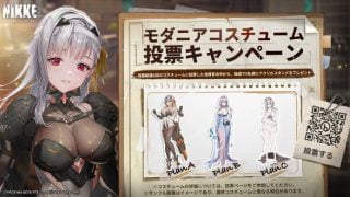 【NIKKE】お前らモダニアの衣装どれに投票したの？実質2択で割れそうだよな