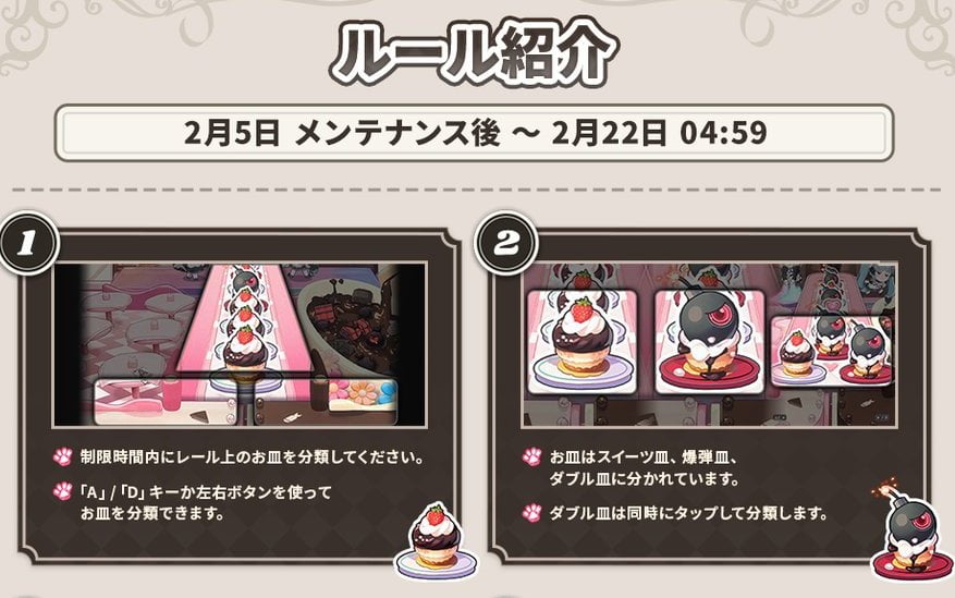 【NIKKE】また仕分けやらされるのか 勘弁して欲しいんだぜ