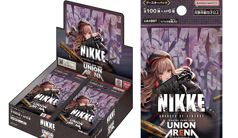 【NIKKE】出荷数が少なくて発売前から転売されてるってマジかよ