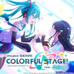 ミクは　にげだした！ しかし　まわりこまれてしまった！【プロセカ】