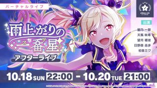 ライブ見たけど10分ぐらいで終わって頭ポルナレフになったの俺だけ？【プロセカ】