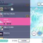 ノーツの速度下げたほうがいいのかと思って3でやってたわ【プロセカ】