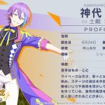 エリア会話で類がトリケラトプスのバルーンアート作ってたから調べてみたら本当にあるんだねさするい