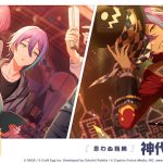 これ類のおかげって言われるのかぁ 司もKAITOもおるやん…【プロセカ】 これ類のおかげって言われるのかぁ 司もKAITOもおるやん…【プロセカ】