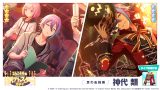 これ類のおかげって言われるのかぁ  司もKAITOもおるやん…【プロセカ】