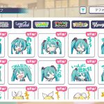 スタンプチケットどこで貰えるの？５枚使ってそれっきりなんだが【プロセカ】