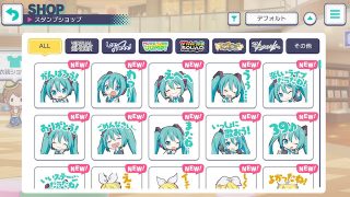 スタンプチケットどこで貰えるの？５枚使ってそれっきりなんだが【プロセカ】