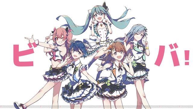 衣装全部クソダサのモモジャンの立場【プロセカ】