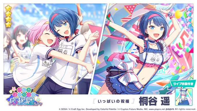 ガチャなんて最悪を想定しておけば逆に良い結果が出たりするんや　⇒結果