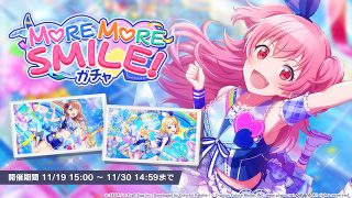話盛ってるわけでもなくガチで〇〇〇連回しても星4すら出ないんだが【プロセカ】