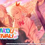 よっ、TOP20000！！【プロセカ】